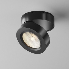Накладной светильник Maytoni Magic C022CL-7W3K-B-1 в Урае - uray.ok-mebel.com | фото 4
