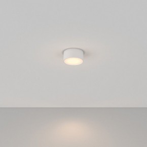 Накладной светильник Maytoni Zon C032CL-12W3K-RD-W в Урае - uray.ok-mebel.com | фото 2