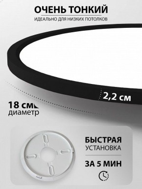 Накладной светильник Natali Kovaltseva PLAIN LED LAMPS 81114/1C в Урае - uray.ok-mebel.com | фото 6