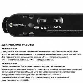 Накладной светильник Novotech Easy 359460 в Урае - uray.ok-mebel.com | фото 4