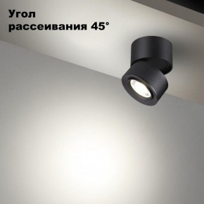 Накладной светильник Novotech Eddy 358946 в Урае - uray.ok-mebel.com | фото 3