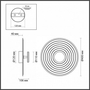 Накладной светильник Odeon Light Felt 7035/6WL в Урае - uray.ok-mebel.com | фото 4