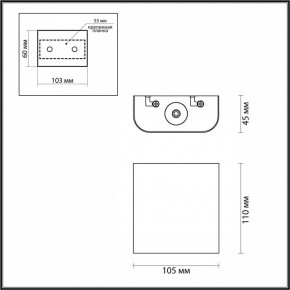 Накладной светильник Odeon Light MAGNUM 7106/2WL в Урае - uray.ok-mebel.com | фото 4