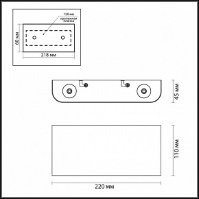 Накладной светильник Odeon Light MAGNUM 7106/4WL в Урае - uray.ok-mebel.com | фото 4