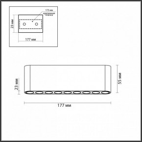 Накладной светильник Odeon Light Small 7091/21CL в Урае - uray.ok-mebel.com | фото 4
