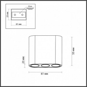 Накладной светильник Odeon Light Small 7091/8CL в Урае - uray.ok-mebel.com | фото 4