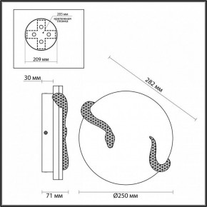 Накладной светильник Odeon Light Snake 7033/10WL в Урае - uray.ok-mebel.com | фото 4