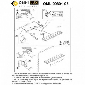 Накладной светильник Omnilux Rugliana OML-09801-05 в Урае - uray.ok-mebel.com | фото 9
