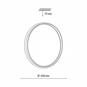 Накладной светильник Sonex Savi 7631/EL в Урае - uray.ok-mebel.com | фото 7