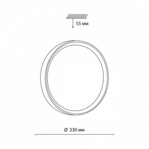 Накладной светильник Sonex Woodi 7603/CL в Урае - uray.ok-mebel.com | фото 7