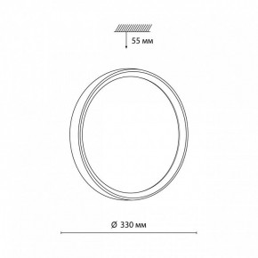 Накладной светильник Sonex Woodi 7627/CL в Урае - uray.ok-mebel.com | фото 6