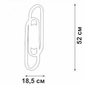 Накладной светильник Vitaluce V3042 V3042-1/2A в Урае - uray.ok-mebel.com | фото 4