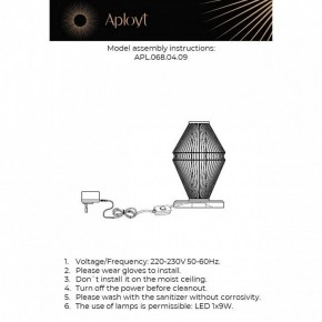 Настольная лампа декоративная Aployt Dzhakket APL.068.04.09 в Урае - uray.ok-mebel.com | фото 3