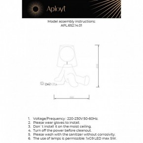 Настольная лампа декоративная Aployt Kosett APL.652.14.01 в Урае - uray.ok-mebel.com | фото 2