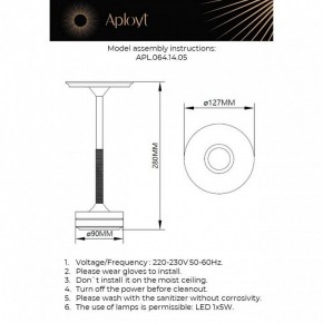 Настольная лампа декоративная Aployt Markel APL.064.14.05 в Урае - uray.ok-mebel.com | фото 2