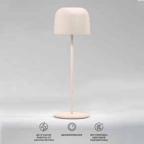 Настольная лампа декоративная Elektrostandard Bitty a069003 в Урае - uray.ok-mebel.com | фото 2