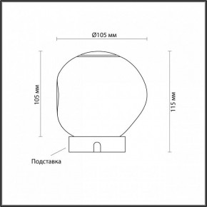 Настольная лампа декоративная Odeon Light Jemstone 5085/2TL в Урае - uray.ok-mebel.com | фото 3