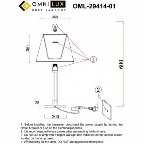 Настольная лампа декоративная Omnilux Rimaggio OML-29414-01 в Урае - uray.ok-mebel.com | фото 8