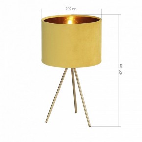 Настольная лампа декоративная ST-Luce FUEGO SL6242.204.01 в Урае - uray.ok-mebel.com | фото 4
