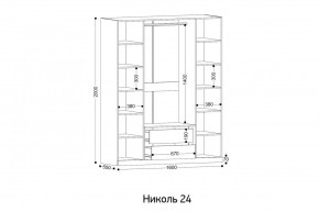 НИКОЛЬ 24 Шкаф 4-х створчатый в Урае - uray.ok-mebel.com | фото 2