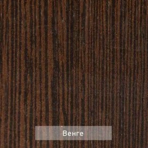 ОЛЬГА 1 Прихожая в Урае - uray.ok-mebel.com | фото 5