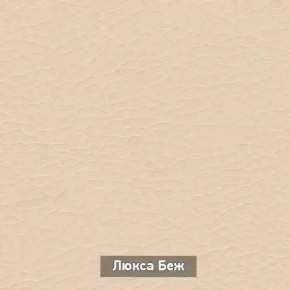 ОЛЬГА 1 Прихожая в Урае - uray.ok-mebel.com | фото 6