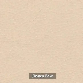 ОЛЬГА 5 Тумба в Урае - uray.ok-mebel.com | фото 7