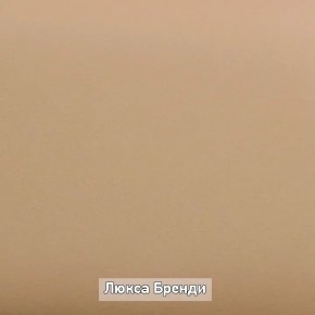 ОЛЬГА-ЛОФТ 52 Тумба в Урае - uray.ok-mebel.com | фото 5
