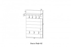 ОЛЬГА-ЛОФТ 62 Вешало в Урае - uray.ok-mebel.com | фото 2