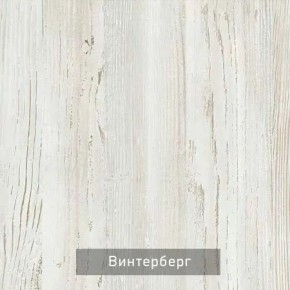 ОЛЬГА-МИЛК 4 Прихожая в Урае - uray.ok-mebel.com | фото 3