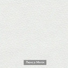 ОЛЬГА-МИЛК 6.1 Вешало настенное в Урае - uray.ok-mebel.com | фото 4