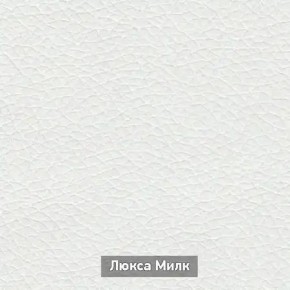 ОЛЬГА-МИЛК 62 Вешало в Урае - uray.ok-mebel.com | фото 4
