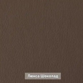 ОЛЬГА Прихожая (модульная) в Урае - uray.ok-mebel.com | фото 8