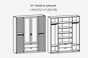 Париж № 1 Шкаф 4-х дв. с зеркалами (ясень шимо свет/серый софт премиум) в Урае - uray.ok-mebel.com | фото 2