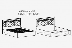 Париж № 10 Кровать 1400 (ясень шимо свет/серый софт премиум) в Урае - uray.ok-mebel.com | фото 2