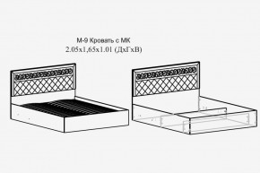 Париж № 9 Кровать 1600 (ясень шимо свет/серый софт премиум) в Урае - uray.ok-mebel.com | фото 2