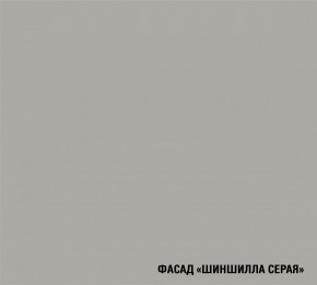 ПАРМА Кухонный гарнитур Экстра (3000 мм) в Урае - uray.ok-mebel.com | фото 7