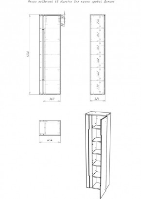 Пенал подвесной 45 Maestro без ящика правый Домино (DM3301P) в Урае - uray.ok-mebel.com | фото 2