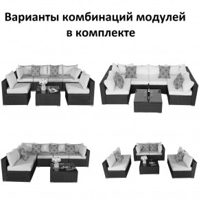 Плетеный модульный комплект YR822C Grey (подушка серая) в Урае - uray.ok-mebel.com | фото 2