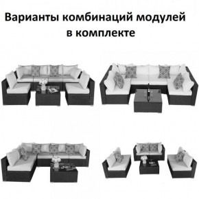 Плетеный модульный комплект YR822C Grey (подушка синяя) в Урае - uray.ok-mebel.com | фото 2