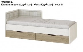 Подростковая Хогвартс (Дуб Вотан/Обсидиан) в Урае - uray.ok-mebel.com | фото 3
