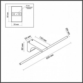 Подсветка для картины Odeon Light Tiny 7069/8WL в Урае - uray.ok-mebel.com | фото 5