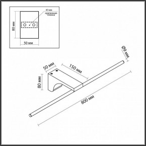 Подсветка для картины Odeon Light Tiny 7070/10WL в Урае - uray.ok-mebel.com | фото 5