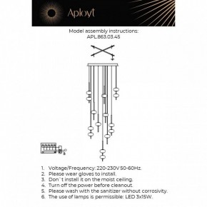 Подвесная люстра Aployt Celcia APL.863.03.45 в Урае - uray.ok-mebel.com | фото 12