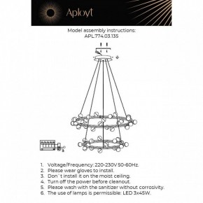 Подвесная люстра Aployt Delfin APL.774.03.135 в Урае - uray.ok-mebel.com | фото 3