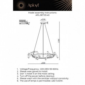 Подвесная люстра Aployt Honor APL.067.03.40 в Урае - uray.ok-mebel.com | фото 12