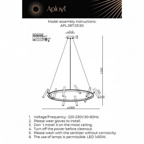 Подвесная люстра Aployt Honor APL.067.03.50 в Урае - uray.ok-mebel.com | фото 12