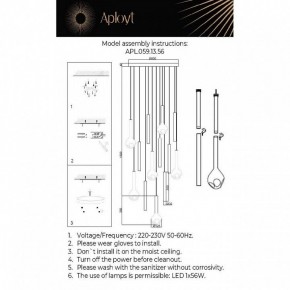 Подвесная люстра Aployt Silveyn APL.059.13.56 в Урае - uray.ok-mebel.com | фото 3