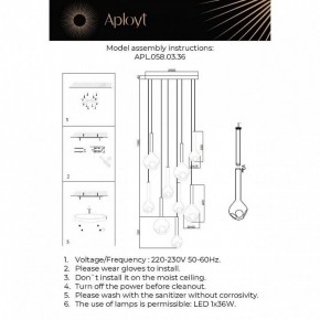 Подвесная люстра Aployt Wisia APL.058.03.36 в Урае - uray.ok-mebel.com | фото 3