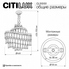 Подвесная люстра Citilux Naiad CL315151 в Урае - uray.ok-mebel.com | фото 5